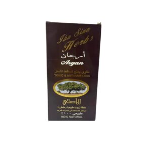 زيت ابن سينا الاماراتي بالارجان و الزيوت الطبيعية
