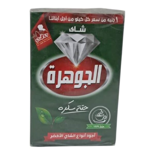 شاي اخضر الجوهرة