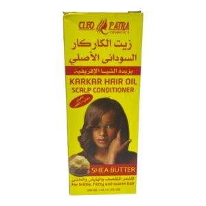 زيت الكاركار السوداني بالشيا الافريقية