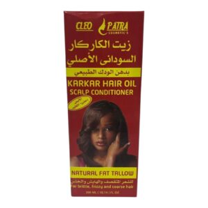 زيت الكاركار السوداني بالودك الطبيعي