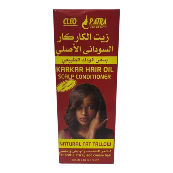 زيت الكاركار السوداني بالودك الطبيعي