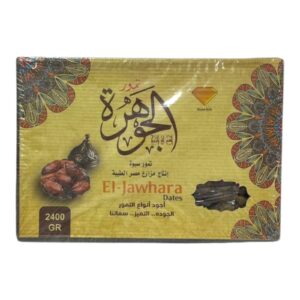 تمر سيوي الجوهرة