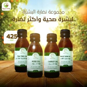 مجموعة نضارة البشرة