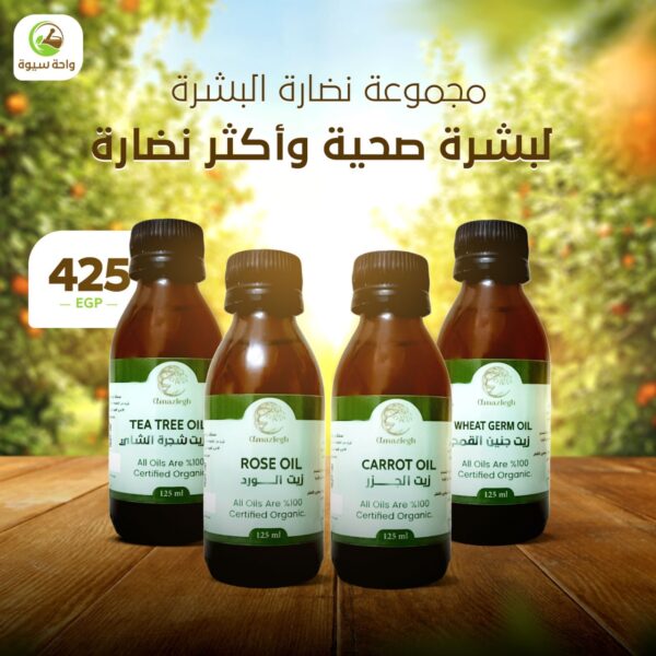 مجموعة نضارة البشرة
