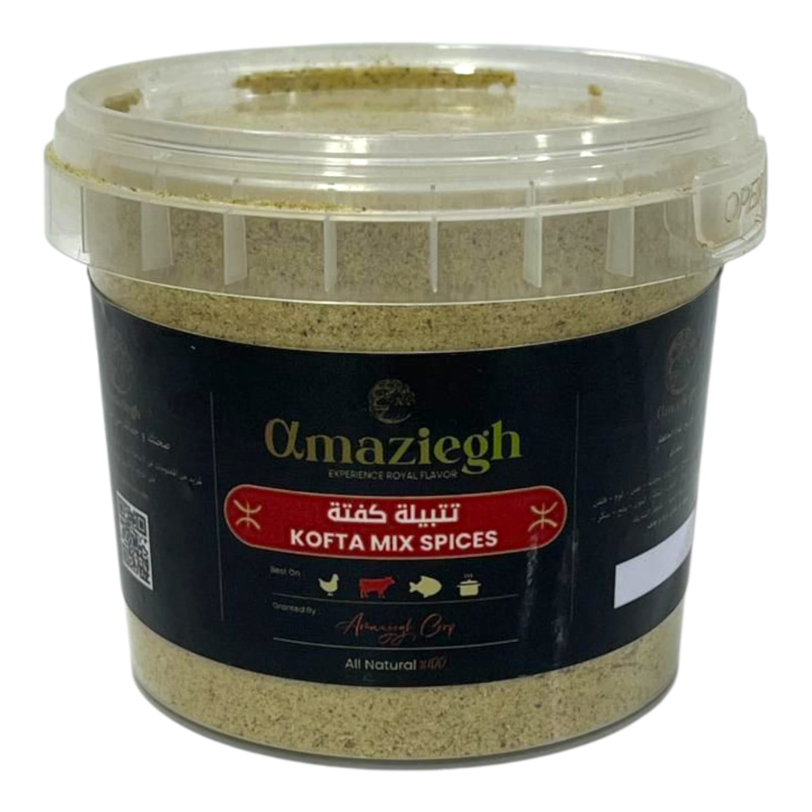 تتبيلة كفتة ربع كيلو