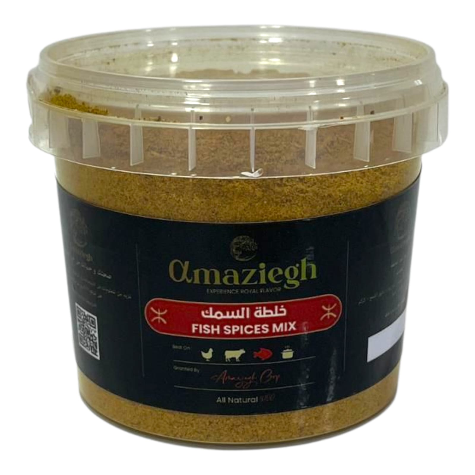 خلطة السمك ربع كيلو