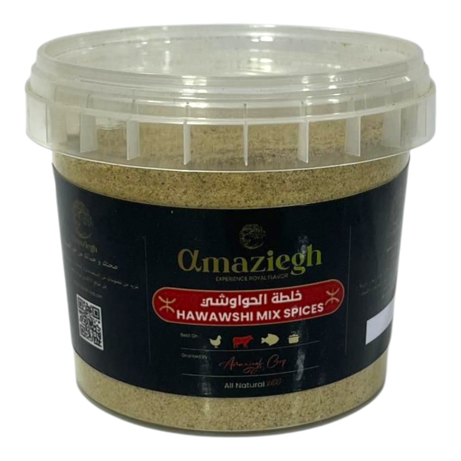 خلطة حواوشي ربع كيلو