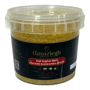 شاورما فراخ ربع كيلو