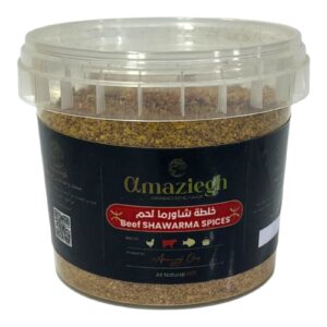 خلطة بهارات شاورما لحمة ربع كيلو