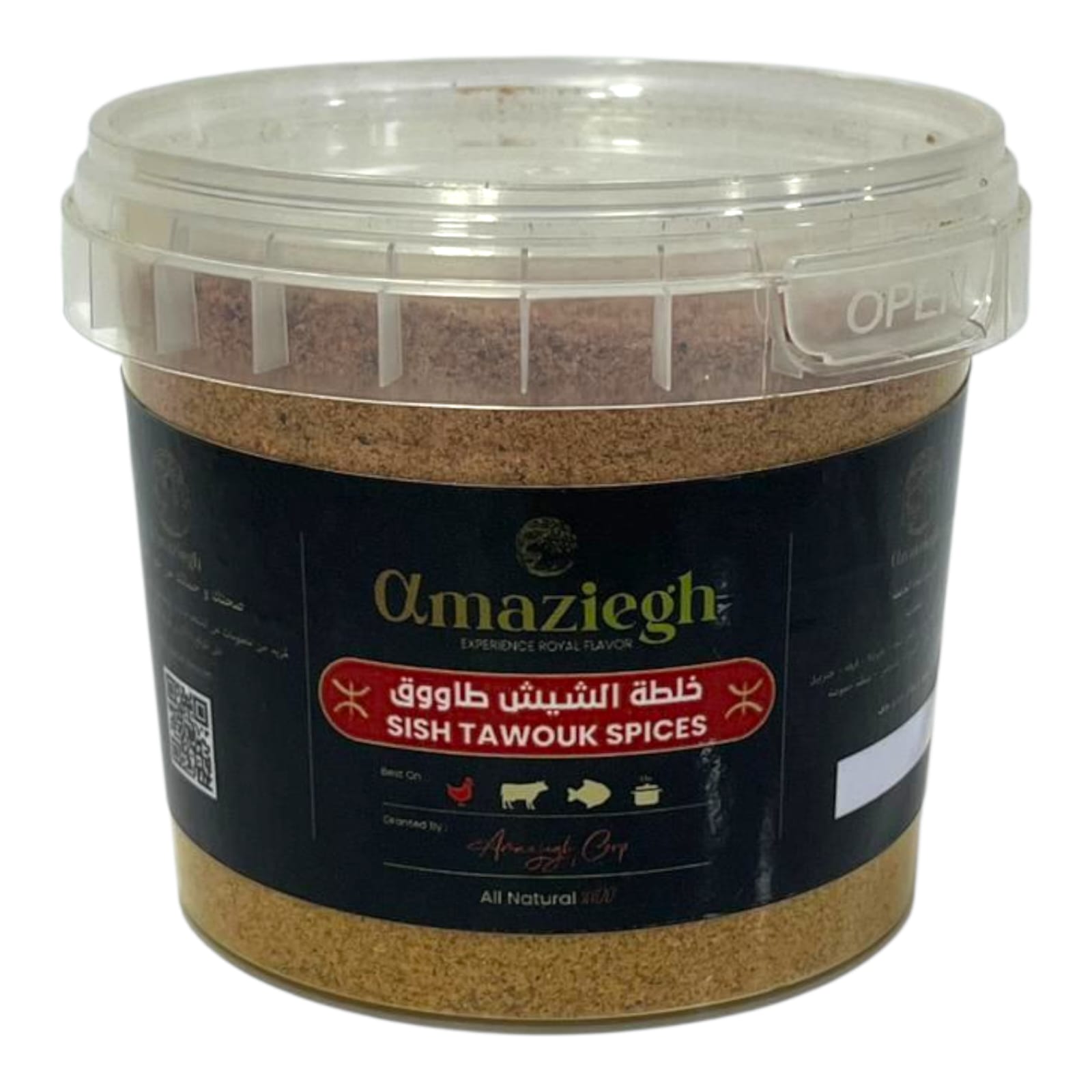 شيش طاووق ربع كيلو